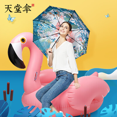 Paradise umbrella sunny umbrella black plastic sun umbrella anti-sun printing umbrella three folding sunscreen small black umbrella men&women flamingo 55cm8k 2 leaf green
Paradise umbrella sunny umbrella black plastic sun umbrella anti-sun printing umbrella three folding sunscreen small black umbrella men&women flamingo 55cm8k 2 leaf green