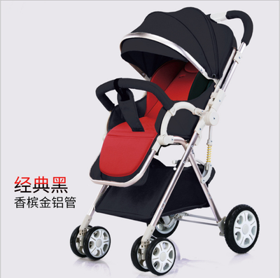 Wisesonle baby stroller high landscape light cart can be used for sitting or lying down simple folding four-wheeled two-sided shoc
Wisesonle baby stroller high landscape light cart can be used for sitting or lying down simple folding four-wheeled two-sided shoc