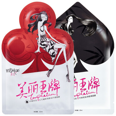 Magic red pomegranate bright glowing fiber moisturizing moisturizing mask 30ml * 6 + bamboo charcoal oil control net black skin mask 25ml * 6
Magic red pomegranate bright glowing fiber moisturizing moisturizing mask 30ml * 6 + bamboo charcoal oil control net black skin mask 25ml * 6