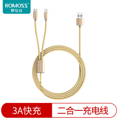 ROMOSS CB20LM 2-in-1 data cable fast charge LightningMicro-USB interface charger cable for Apple millet Huawei&other mobile phones
ROMOSS CB20LM 2-in-1 data cable fast charge LightningMicro-USB interface charger cable for Apple millet Huawei&other mobile phones