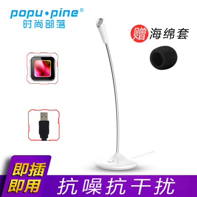 Fashion tribe BK computer microphone microphone desktop notebook game voice desktop conference anchor live eat chicken microphone 35 audio hole version without sound card magic night black
Fashion tribe BK computer microphone microphone desktop notebook game voice desktop conference anchor live eat chicken microphone 35 audio hole version without sound card magic night black