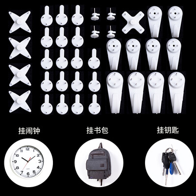 Jiamo seamless nail 46 sets of strong invisible wall nails hanging wedding photo frame photo wall hook nail hook wall painting wall hanging nails female application
Jiamo seamless nail 46 sets of strong invisible wall nails hanging wedding photo frame photo wall hook nail hook wall painting wall hanging nails female application