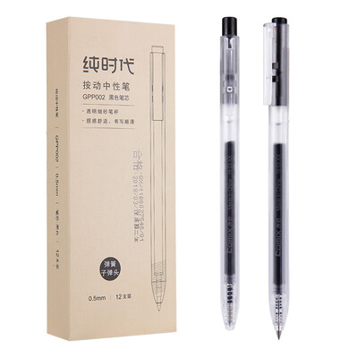 Coix pure time 05mm press the neutral pen bullet black watery signature pen 12 box GPP002
Coix pure time 05mm press the neutral pen bullet black watery signature pen 12 box GPP002