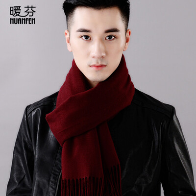 Warm Fen NuanFen Scarf Autumn&Winter Solid Color Shawl Warm Long Bib Wear Dual-use Business Fashion Korean Men&Women Couple CS002WJL Mens Wine Red
Warm Fen NuanFen Scarf Autumn&Winter Solid Color Shawl Warm Long Bib Wear Dual-use Business Fashion Korean Men&Women Couple CS002WJL Mens Wine Red