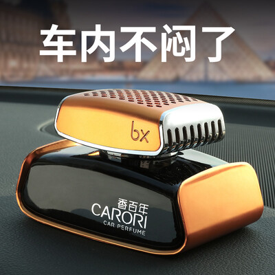Carori Z-259 car perfume seat car perfume perfume leopard phantom ocean light wind scent gray
Carori Z-259 car perfume seat car perfume perfume leopard phantom ocean light wind scent gray