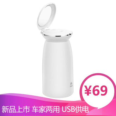 North ice Yang car purification humidifier shell type home quiet bedroom office mini air humidifier USB power supply
North ice Yang car purification humidifier shell type home quiet bedroom office mini air humidifier USB power supply