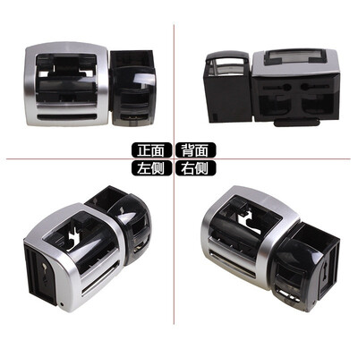 Multifunctional beverage rack with cigarette box for vehicle Mobile phone holder Automobile water frame Automobile tuyere cup
Multifunctional beverage rack with cigarette box for vehicle Mobile phone holder Automobile water frame Automobile tuyere cup