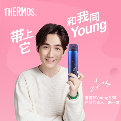 THERMOS thermos Zhu Yilong with the second generation constellation cup material upgrade new gift mug TCMD-501S ARI Aries
THERMOS thermos Zhu Yilong with the second generation constellation cup material upgrade new gift mug TCMD-501S ARI Aries
