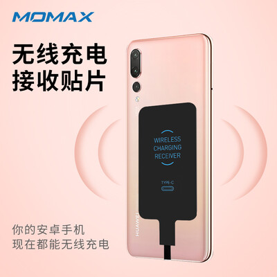 MOMAX Android Type-C Wireless Charging Receiver Mobile Phone Wireless Charger Receiver Patch for Huawei Samsung Millet Wireless Charging Receiver Black
MOMAX Android Type-C Wireless Charging Receiver Mobile Phone Wireless Charger Receiver Patch for Huawei Samsung Millet Wireless Charging Receiver Black