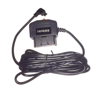 Yuxin intelligent OBD driving recorder buck line with switch USB power supply dark line dual mode 12V turn 5V parking monitoring Micro interface
Yuxin intelligent OBD driving recorder buck line with switch USB power supply dark line dual mode 12V turn 5V parking monitoring Micro interface
