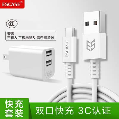 ESCASE Huawei charger set line charging head for original Android mobile phone data cable Type-c millet glory Samsung hammer multi-port folding 24A charger fast charge C03 white 
ESCASE Huawei charger set line charging head for original Android mobile phone data cable Type-c millet glory Samsung hammer multi-port folding 24A charger fast charge C03 white