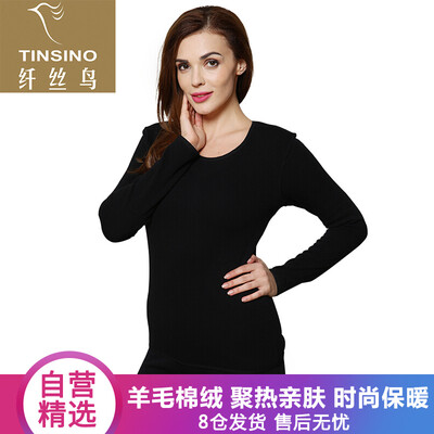 Filament bird TINSINO thermal underwear ladies cotton wool warm cashmere round neck thick breathable autumn clothes long pants set black XL 170100
Filament bird TINSINO thermal underwear ladies cotton wool warm cashmere round neck thick breathable autumn clothes long pants set black XL 170100
