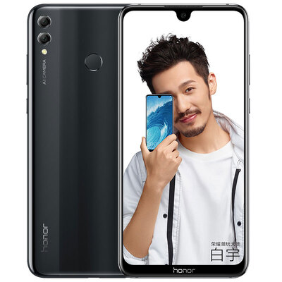 Glory 8X Max Qualcomm660 712 inch 90 screen accounted for pearl screen 6GB64GB Mirage Black Mobile Unicom Telecom 4G full screen mobile phone dual card dual standby
Glory 8X Max Qualcomm660 712 inch 90 screen accounted for pearl screen 6GB64GB Mirage Black Mobile Unicom Telecom 4G full screen mobile phone dual card dual standby