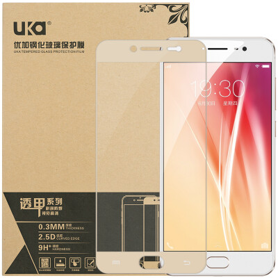 Отличный шаг за шагом X7plus / vivo X7Plus закаленная пленка / полноэкранный покрытый стеклянный пленочный телефон защитная пленка золото
Отличный шаг за шагом X7plus / vivo X7Plus закаленная пленка / полноэкранный покрытый стеклянный пленочный телефон защитная пленка золото