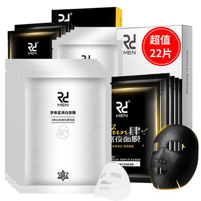Sharpness Mens Mask Brighten Skin Color Control Oil Replenishing Acne Print Value 22 Pieces
Sharpness Mens Mask Brighten Skin Color Control Oil Replenishing Acne Print Value 22 Pieces