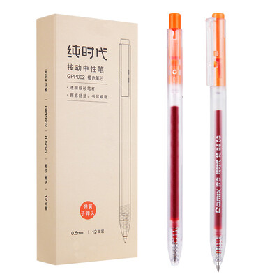Coix pure time 05mm press the neutral pen bullet orange watery signature pen 12 box GPP002
Coix pure time 05mm press the neutral pen bullet orange watery signature pen 12 box GPP002