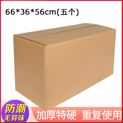 Bethus large moving paper box 663656cm 5 packs Packing express box storage sorting luggage storage box company storage box wholesale
Bethus large moving paper box 663656cm 5 packs Packing express box storage sorting luggage storage box company storage box wholesale