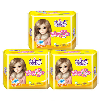Free-point sanitary napkins instantaneous worry-free thin daily cotton supple Wings sanitary napkins 230mm 6 3 packs
Free-point sanitary napkins instantaneous worry-free thin daily cotton supple Wings sanitary napkins 230mm 6 3 packs