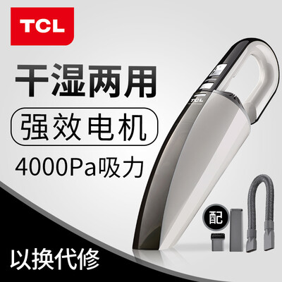 TCL car vacuum cleaner CX1 handheld portable wet&dry car vacuum cleaner high power large suction 12V car interior piano black
TCL car vacuum cleaner CX1 handheld portable wet&dry car vacuum cleaner high power large suction 12V car interior piano black