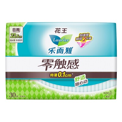 Kao Le&Ya laurier zero touch thin thin daily wing type sanitary napkin 225cm30 tablets
Kao Le&Ya laurier zero touch thin thin daily wing type sanitary napkin 225cm30 tablets