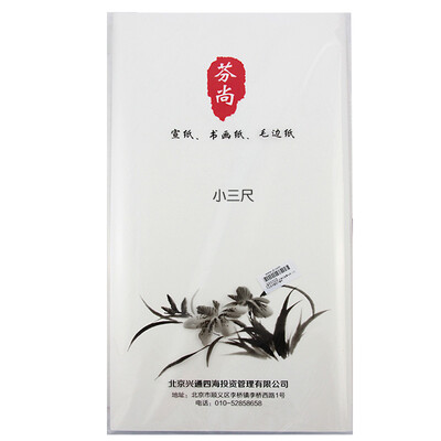 Fen Shang fs-wf-gd024 Wenfangsanbao small paper small three feet white painting practice rice paper
Fen Shang fs-wf-gd024 Wenfangsanbao small paper small three feet white painting practice rice paper