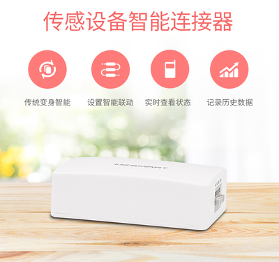 MESMART Smart Module for Sensor Device connects with Motion detector Smoke Detector Security Sensor Alarm etcZigBee
MESMART Smart Module for Sensor Device connects with Motion detector Smoke Detector Security Sensor Alarm etcZigBee