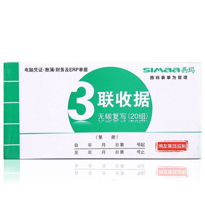 CIMA SIMAA SS073301 Carbon-free triple receipt 48 open Receipt receipt 175 87mm 10 This equipment
CIMA SIMAA SS073301 Carbon-free triple receipt 48 open Receipt receipt 175 87mm 10 This equipment