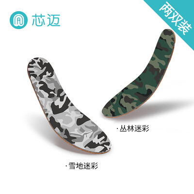 Senthmetic cork light insole classic series sweat-absorbent breathable camouflage two pairs of 43
Senthmetic cork light insole classic series sweat-absorbent breathable camouflage two pairs of 43