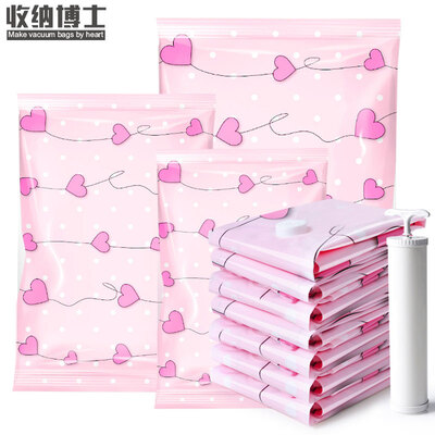 Storage Dr vacuum compression bag quilt clothing storage travel sorting bag thickening environmental protection material love section 2 extra large 4 medium 4 small internal hand pump
Storage Dr vacuum compression bag quilt clothing storage travel sorting bag thickening environmental protection material love section 2 extra large 4 medium 4 small internal hand pump