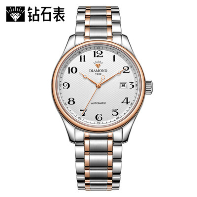 Diamond Watch Xingyue Series Automatic Mechanical Watch Waterproof Mens Watch Luxury Atmosphere Mens Watch Steel Calendar Digital Watch Fashion Shanghai Watch Rose Shell Steel Band 3210
Diamond Watch Xingyue Series Automatic Mechanical Watch Waterproof Mens Watch Luxury Atmosphere Mens Watch Steel Calendar Digital Watch Fashion Shanghai Watch Rose Shell Steel Band 3210