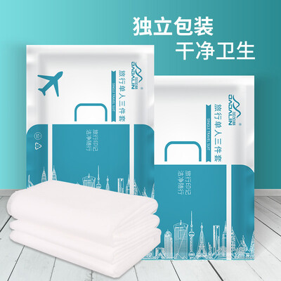 Gagarin disposable sheets quilt cover pillowcase travel travel hotel hotel across the dirty single suit hotel three-piece
Gagarin disposable sheets quilt cover pillowcase travel travel hotel hotel across the dirty single suit hotel three-piece