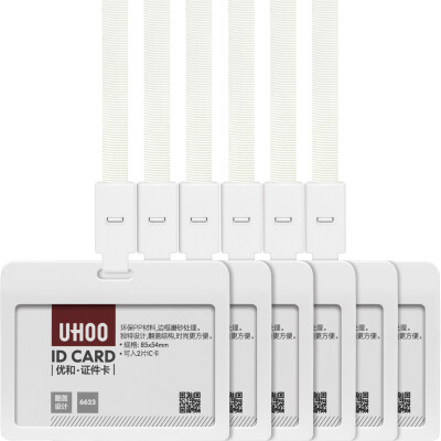 Excellent (UHOO) 6623 waterproof document card sets horizontal milk white 6 card sets +6 lanyard / box work card badge card
Excellent (UHOO) 6623 waterproof document card sets horizontal milk white 6 card sets +6 lanyard / box work card badge card
