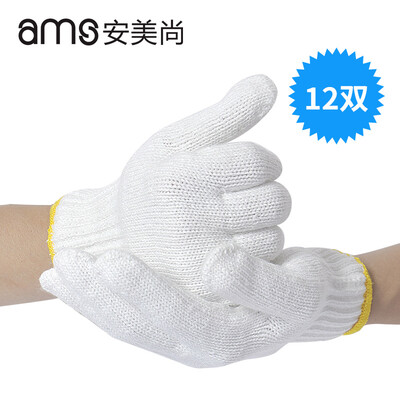 Amway ams labor insurance cotton yarn gloves thickening encryption non-slip wear-resistant white line gloves protective gloves 700g 12 pairs
Amway ams labor insurance cotton yarn gloves thickening encryption non-slip wear-resistant white line gloves protective gloves 700g 12 pairs