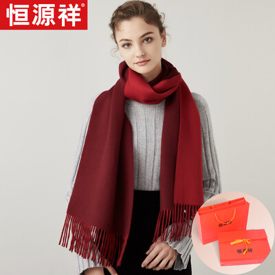 Hengyuanxiang cashmere scarf female winter Europe&the United States long thick warm solid color double-sided versatile bib shawl dual-use gift box wine red red
Hengyuanxiang cashmere scarf female winter Europe&the United States long thick warm solid color double-sided versatile bib shawl dual-use gift box wine red red