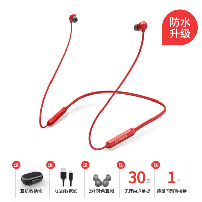 Platinum P03 semi-in-ear Bluetooth headset wireless sports waterproof magnetic headset mobile phone call running music earplugs Apple Andrews Huawei millet OPPO universal red
Platinum P03 semi-in-ear Bluetooth headset wireless sports waterproof magnetic headset mobile phone call running music earplugs Apple Andrews Huawei millet OPPO universal red