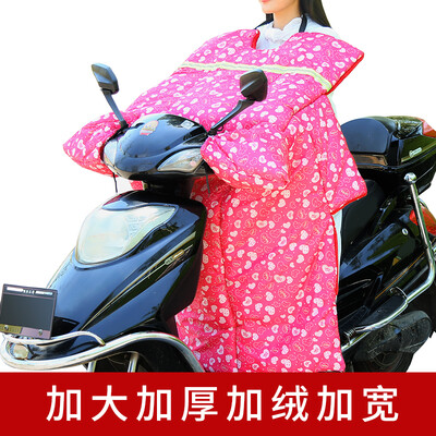 Duomei recalls electric car windshield by winter warm waterproof thickening plus Dalian body battery car windshield waist tarpaulin pink love section
Duomei recalls electric car windshield by winter warm waterproof thickening plus Dalian body battery car windshield waist tarpaulin pink love section