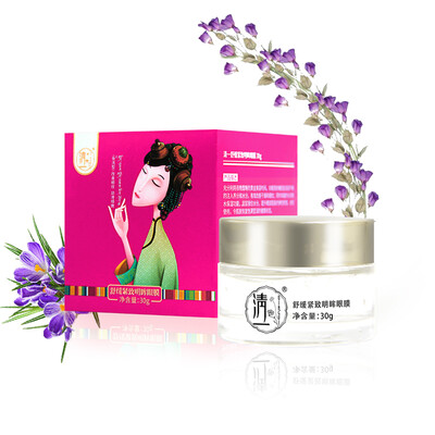 Clear one soothing&firming eye mask 30g hydrating firming brightening skin tone to improve dry moisturizing eye mask skin care cosmetics
Clear one soothing&firming eye mask 30g hydrating firming brightening skin tone to improve dry moisturizing eye mask skin care cosmetics