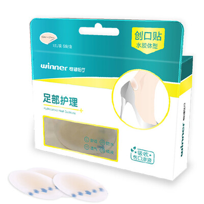 Steady Winner disposable silicone tape heel stick a roll of multi-purpose re-stickable self-adhesive waterproof breathable adult models 2cmx1m 1 roll box
Steady Winner disposable silicone tape heel stick a roll of multi-purpose re-stickable self-adhesive waterproof breathable adult models 2cmx1m 1 roll box