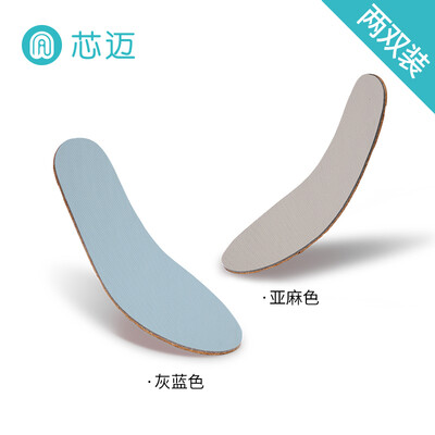Senhmetic cork light insole classic series sweat-absorbent breathable solid color two pairs 42
Senhmetic cork light insole classic series sweat-absorbent breathable solid color two pairs 42