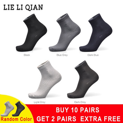 Men Bamboo Fiber Socks Brand New Casual Business Dress Anti-Bacterial Deodorant Breatheable Man Tube Socks 5pairs lot
Men Bamboo Fiber Socks Brand New Casual Business Dress Anti-Bacterial Deodorant Breatheable Man Tube Socks 5pairs lot