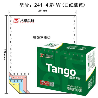 Tianzhang (TANGO) новые зеленые дни глава цветной компьютерной бумаги для печати 241-4 четыре полных 80 колонок (без разрыва порядка цвета: белый красный синий желтый 1000 страниц / коробка)
Tianzhang (TANGO) новые зеленые дни глава цветной компьютерной бумаги для печати 241-4 четыре полных 80 колонок (без разрыва порядка цвета: белый красный синий желтый 1000 страниц / коробка)