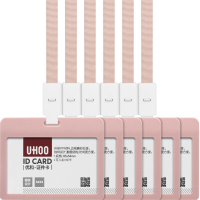 

Превосходный и (UHOO) 6623 водонепроницаемый набор карточек для карточек горизонтальной соевой муки 6 комплектов карт +6 талисман / коробка значок карты работы