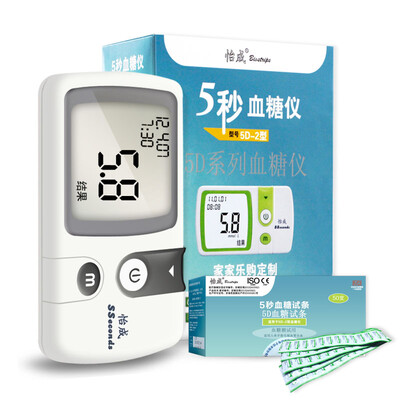 Yisheng blood glucose meter package 5D-2 type to send independent test strip 60 lancet 60
Yisheng blood glucose meter package 5D-2 type to send independent test strip 60 lancet 60