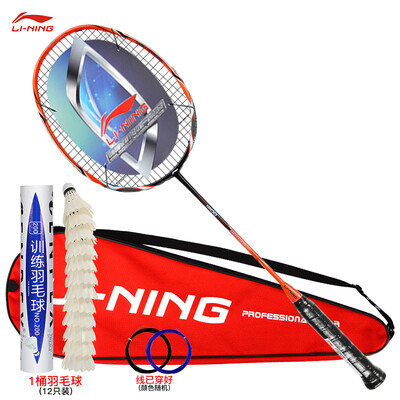 Li Ning LI-NING badminton racket single shot HC1200 full carbon 4U offensive&defensive entry level competition training shot orange send 12 balls
Li Ning LI-NING badminton racket single shot HC1200 full carbon 4U offensive&defensive entry level competition training shot orange send 12 balls