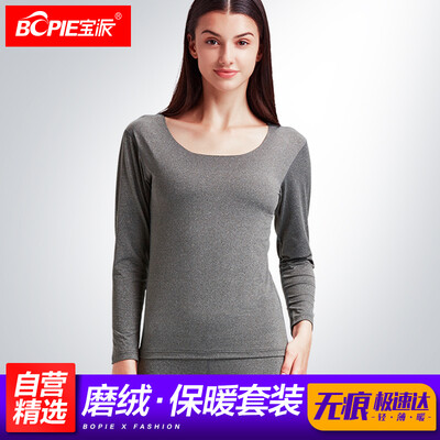 Baopai Qiuyi Qiuku Womens seamless grinding plush thin section thermal underwear set autumn&winter base cotton sweater gray ash
Baopai Qiuyi Qiuku Womens seamless grinding plush thin section thermal underwear set autumn&winter base cotton sweater gray ash