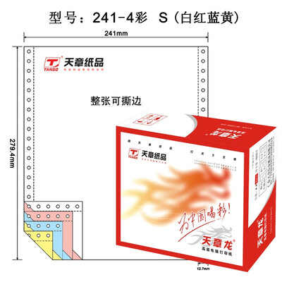 Tianzhang TANGO days Zhang Long 241-4-1 3S computer printing paper four triple torn edge color order white red blue 1000 pages box
Tianzhang TANGO days Zhang Long 241-4-1 3S computer printing paper four triple torn edge color order white red blue 1000 pages box