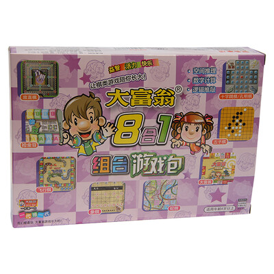 Monopoly Q version of the eight-in-one game chess 1012 family children's puzzle class table games toys
Monopoly Q version of the eight-in-one game chess 1012 family children's puzzle class table games toys