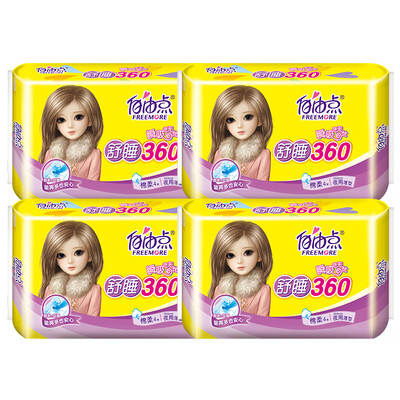 free point instantaneous worry worry thin special specialty 360 cotton soft sanitary napkin 4 4 package
free point instantaneous worry worry thin special specialty 360 cotton soft sanitary napkin 4 4 package