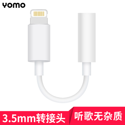 YOMO Apple 8 Headphone Adapter iPhoneX87plusXsXRXs max Audio Adapter Lightning to 35mm Headphone Converter Adapter White
YOMO Apple 8 Headphone Adapter iPhoneX87plusXsXRXs max Audio Adapter Lightning to 35mm Headphone Converter Adapter White