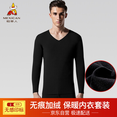 Scarecrow no trace thermal underwear mens suit winter thickening plus velvet youth tight cotton sweater autumn clothing long pants 82945 black
Scarecrow no trace thermal underwear mens suit winter thickening plus velvet youth tight cotton sweater autumn clothing long pants 82945 black
